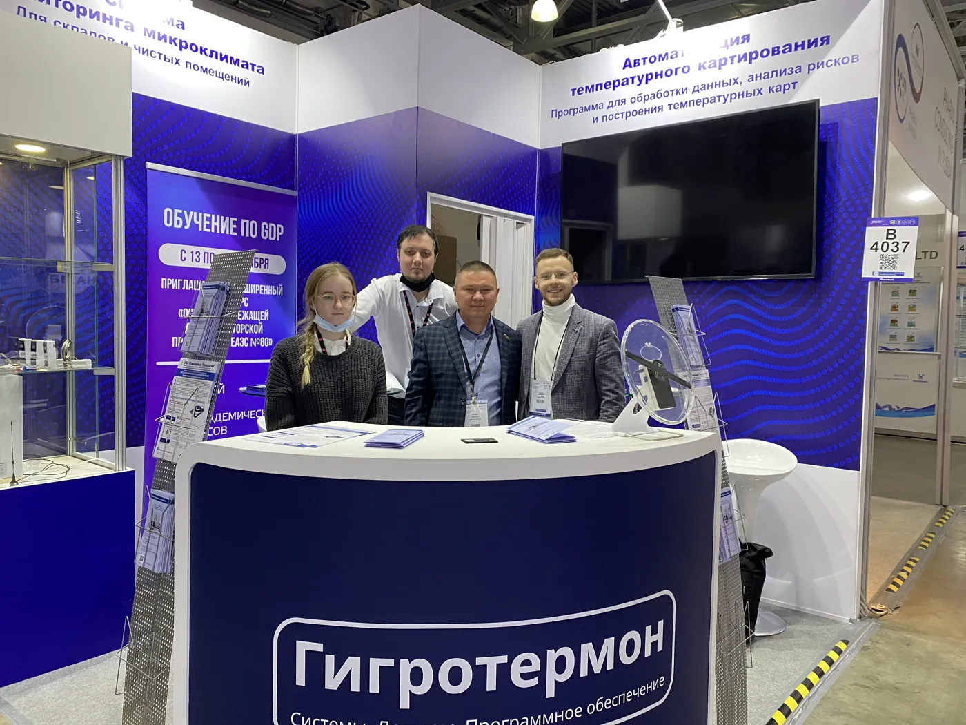 Фото из истории компании 6/20